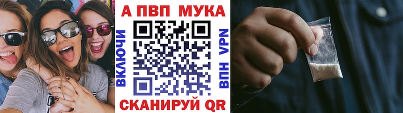 Бутират Дорогобуж