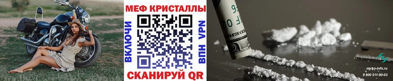 Наркотические вещества Дорогобуж Канабис  Кокаин  ГАШИШ  Мефедрон 