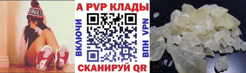 A-PVP VHQ  mega как войти  Дорогобуж 