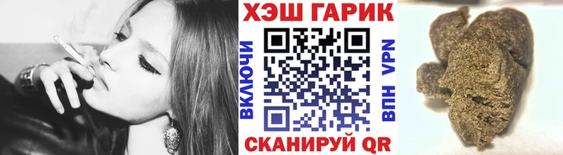 ГАШ Ice-O-Lator Дорогобуж