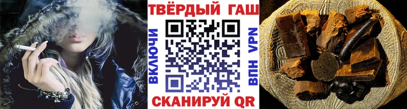 Гашиш Ice-O-Lator  Дорогобуж 