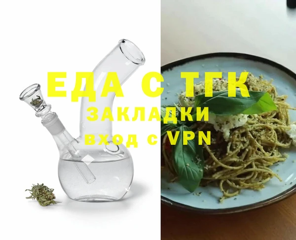 мескалин Аркадак