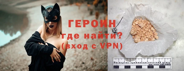 spice Армянск