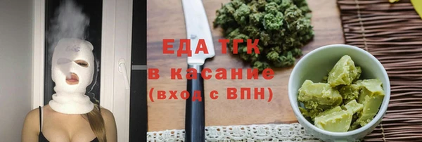 spice Армянск