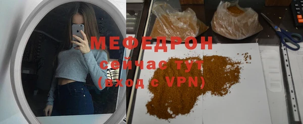 гидра Покровск