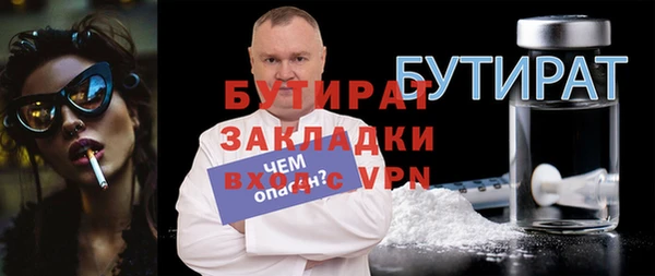 spice Армянск