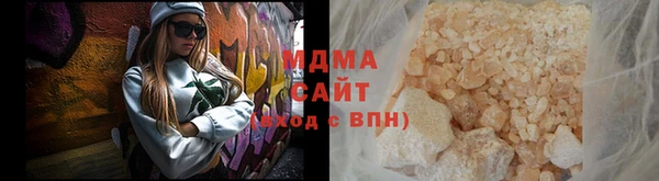 spice Армянск