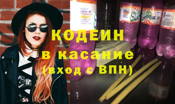 spice Армянск