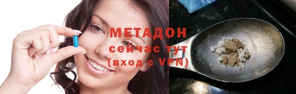 гидра Покровск
