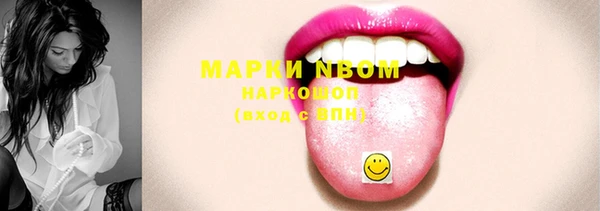 spice Армянск