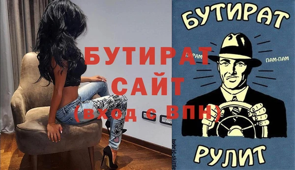 spice Армянск