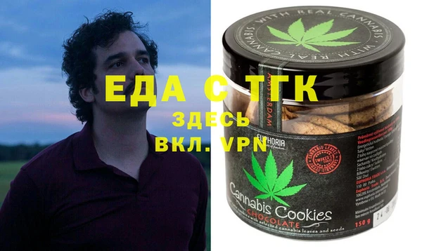 гидра Покачи