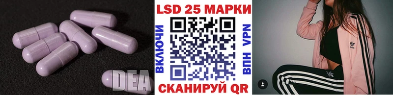 где можно купить наркотик Дорогобуж ЛСД экстази ecstasy