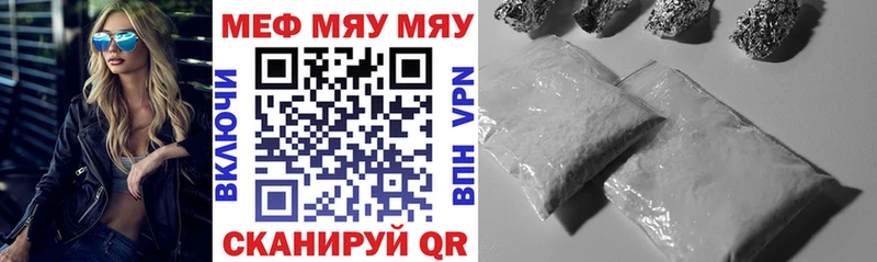 наркота  Дорогобуж  Мефедрон 4 MMC 