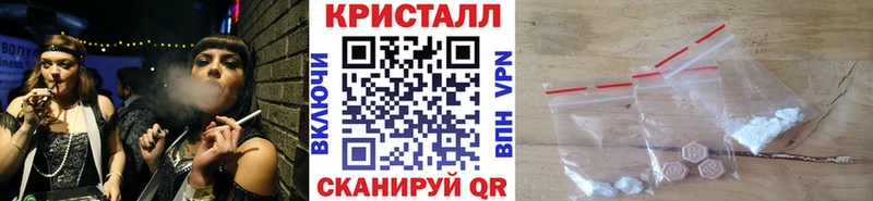 хочу наркоту Дорогобуж Метамфетамин винт