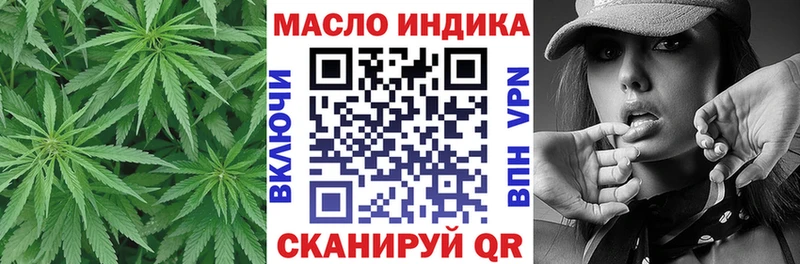 ТГК вейп  Дорогобуж 