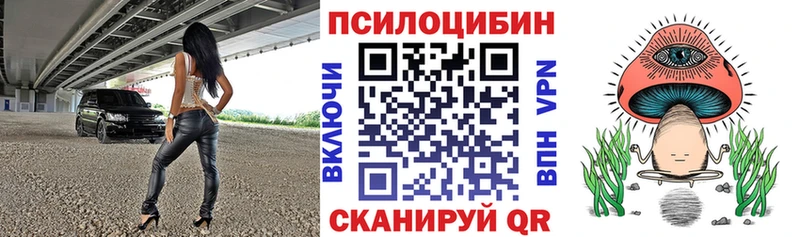 Галлюциногенные грибы ЛСД  Дорогобуж 